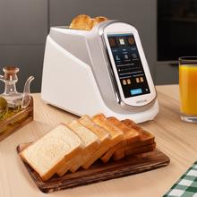 ToastPad Double Pro Screen Tostapane con touch screen LCD da 7'', controllo intelligente, connettività wifi e potenza di 1400W. Controllo individuale dei pannelli di riscaldamento, impostazione personalizzata del tempo e fino a 7 livelli di doratura per risultati perfetti.