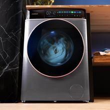 Bolero DressCode 10900 Autodose Inverter FullColor Steel A Lavadora Autodosis de carga frontal steel de 10 kg de capacidad y 1400 rpm, Pantalla FullColor 10,3", 11 programas, Motor Inverter Plus, SteamMax, Clase A, Sanitize, OnSmart, Fuzzy Logic, Smooth Wash y Goma Antibacteriana