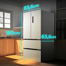 Bolero CoolMarket FD 436 Inox E Frigorífico puerta francesa inox, 183 cm de alto y 83,6 cm de ancho, capacidad 463L, compresor Inverter Plus, Total No Frost, clase energética E. Además, cuenta con distintos modos como Fast Cooling y Fast Freezing, así como sistemas como MultiAirFlow, Metal Cooling y modo vacaciones.