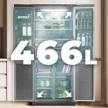 Bolero CoolMarket 4D 466 SBI Inox E Frigorífico americano acero Inoxidable de 466 L de capacidad, 193,5 x 84,4 cm, clase E, Total No Frost, Compresor Inverter Plus y Multi AirFlow; y con tecnologías Fast Cooling y FastFreezing, y el modo Smart y cajón convertible Fresh Zone Plus