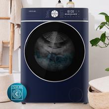 Bolero DressCode 10800 Inverter Ice Blue A Lavadora de carga frontal de 10kg de capacidad y 1400rpm, Clase A, 16 programas, Motor Inverter Plus, SteamMax, lavado inteligente y detector de carga.