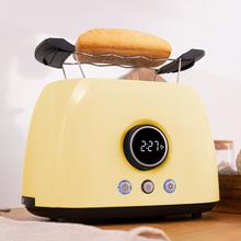 ClassicToast 8000 Yellow Double. Torradeira digital de 800 W, 2 ranhuras extralargas para 2 torradas, Ecrã digital, 3 funções, suporte superior, design retro amarelo