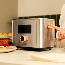 Touch&Toast Double Vertical Toaster aus Stahl mit doppeltem kurzen Schlitz, Touchscreen und 950 W Leistung.