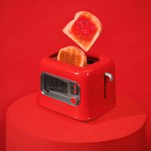 RetroVision Red Tostadora con ventana de cristal, diseño retro y cubierta antipolvo.