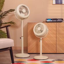 EnergySilence 250 ClassicStyle Beige Ventilador de pie estilo retro color beige  de 10" con 25 W e inclinación ajustable.