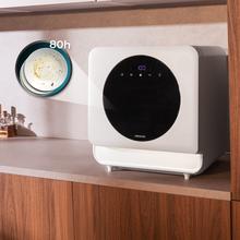 Bolero Aguazero 1100 Mini Lavavajiillas compacto de 3 servicios blanco, clase C, con 6 programas y  Touch Control Panel. Con funciones como Long Storage y Delay Start