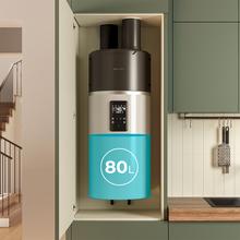 AeroThermal 80 Water Connected Termo con Aerotermia de 80L, Energía Sostenible, Pantalla Táctil, Control por APP y Clase Energética A+
