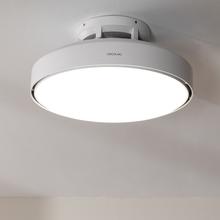 EnergySilence LampAero 7500 SeaBreeze Ventilador de Techo Bladeless de 15 W con 6 Velocidades de brisa, Mando a Distancia, Temporizador y Luz Regulable