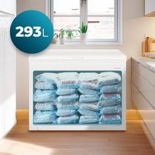 Bolero CoolMarket Chest 293M White D Congelador Horizontal 293L, Cesta con asas, Clase D, Control Electrónico LED, UltraContact D-Cool, Dual Function, Puerta ZeroG (80º-30º), Fast Freezing y Diseño Compacto