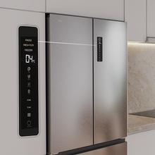 Bolero CoolMarket F2D 458 SBI Inox E Frigorífico Puerta Francesa de 4 Puertas Semi-Integrable, 458 Litros, Ventilación Frontal, MetalFlexCooling, Cajón Temperatura Independiente (-1ºC, -3ºC y  +4ºC), Esterilización Iónica, Compresor Inverter, Súper Capacidad Max Inside, NoFrost, MultiAirFlow, Silencioso 37dB, SuperCool y SuperFreeze, Modo Vacaciones
