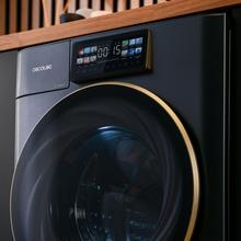 Bolero Wash&Dry 106950 Autodose Inverter 3D Titanium Lavadora secadora Autodosis de carga frontal steel de 10/6 kg de capacidad, 1400 rpm y clase A, con diseño Core Matrix Screen 9,2" y Core Body, 13 programas y Motor Inverter Plus, SteamMax, secado automático, Sanitize, OnSmart, Fuzzy Logic, Smooth Wash, puerta XXL y luz interior.