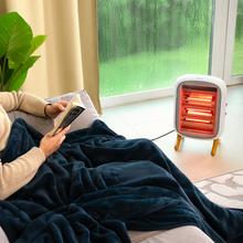 ReadyWarm 1200 Infrared Calefactor por infrarrojos 1200W, 3 niveles.