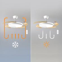 EnergySilence Aero 4500 Puzzle Invisible White&LightWood Ventilatore da soffitto con pale a scomparsa, motore DC da 30 W, diametro 42", luce LED, telecomando, timer fino a 4 ore e funzione estate/inverno.