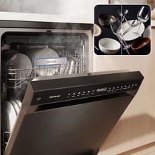 Bolero Aguazero 6550 Dark Lavavajillas de libre instalación de 60CM dark inox con 16 servicios, clase C, Motor Inverter Plus Duo, Control Touch Control Panel, 12 programas, secado autoapertura O2Dry, Super Dry, Extra Hygiene, Filtro ABT, Save+, Half Load, Silent Wash, AutoClean, con bandeja superior ajustable con carga y bandeja para cubiertos.