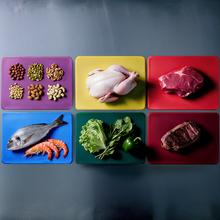ChefCut  Multicolor Cutting board Juego de Tablas de PE 20×30×2 cm