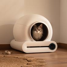 Pumba 8550 CleanKitty Smart. Lettiera autopulente con triplo sistema di deodorizzazione, controllo e display Wi-Fi, silenziosa e sicura grazie al sensore a infrarossi.